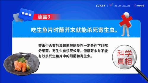 2023年食品安全與健康流言榜 腐乳的霉菌與致癌風(fēng)險(xiǎn)真相